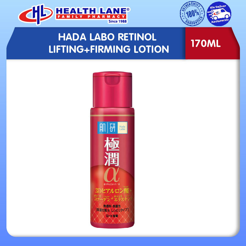 HADA LABO RETINOL LIFTING+FIRMING LOSYEN (170ML)